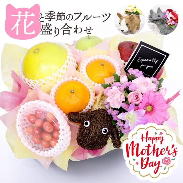 アニマルフルーツ盛り