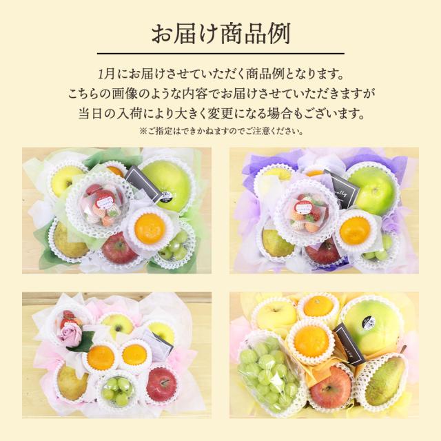 フルーツ盛り合わせお供え