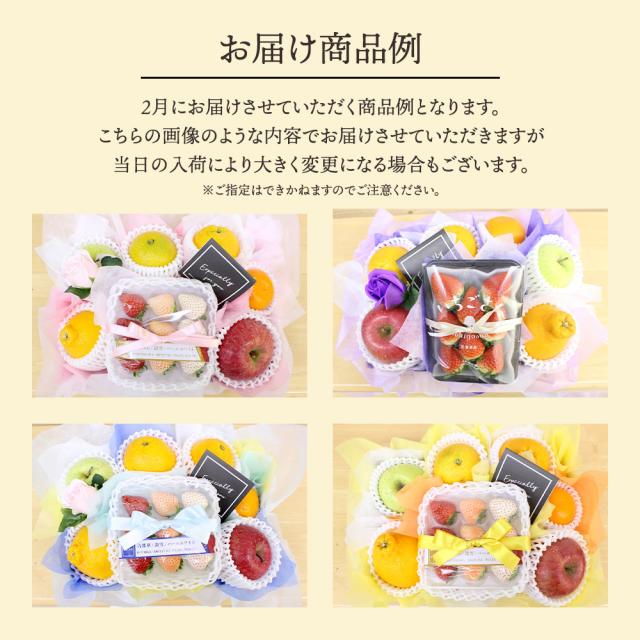 フルーツ盛り合わせお祝い