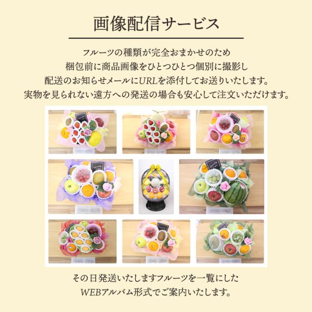 フルーツ盛り合わせお供え