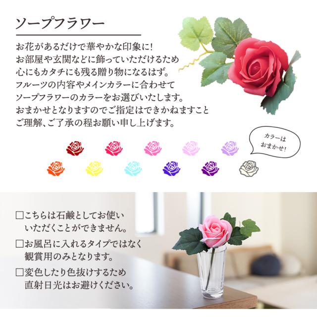 フルーツ盛り合わせお祝い