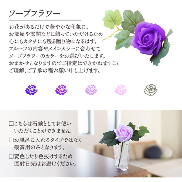 フルーツ盛り合わせお供え