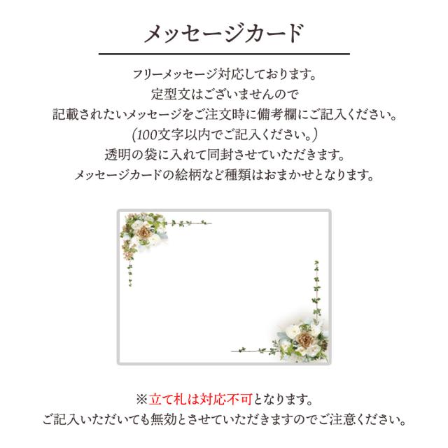 フルーツ盛り合わせお供え