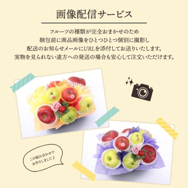 りんご盛り合わせ