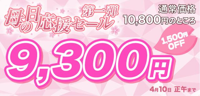 母の日フルーツ盛り合わせ