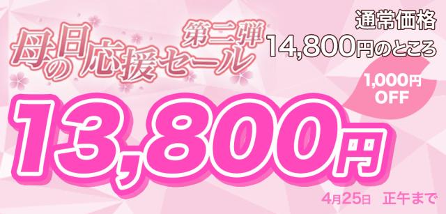 母の日フルーツ盛り合わせ