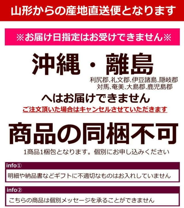 母の日のお届け期間について 母の日ギフト