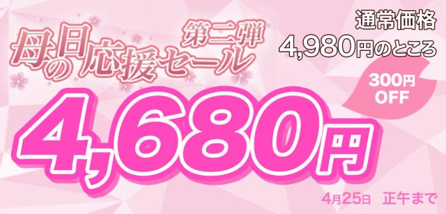 佐藤錦 母の日 産地直送 山形 産直 カーネーション