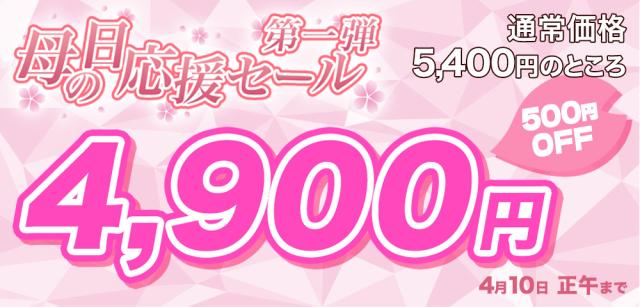 母の日フルーツ盛り合わせ