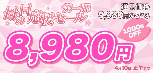 母の日フルーツ盛り合わせ