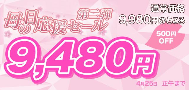 母の日フルーツ盛り合わせ