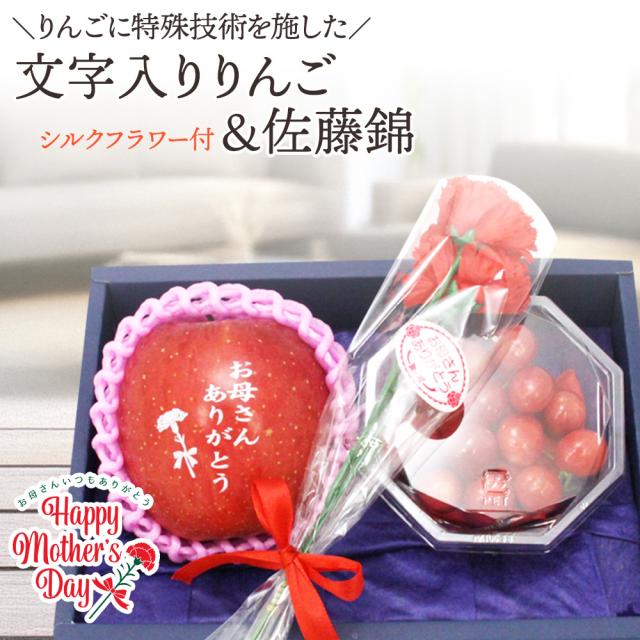 りんご・さくらんぼ