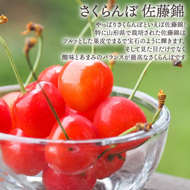 りんご・さくらんぼ