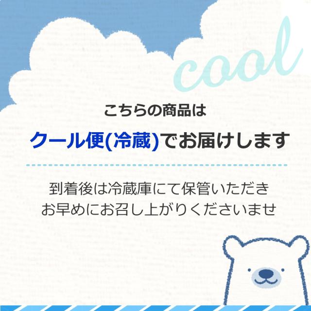 お届けに関しまして