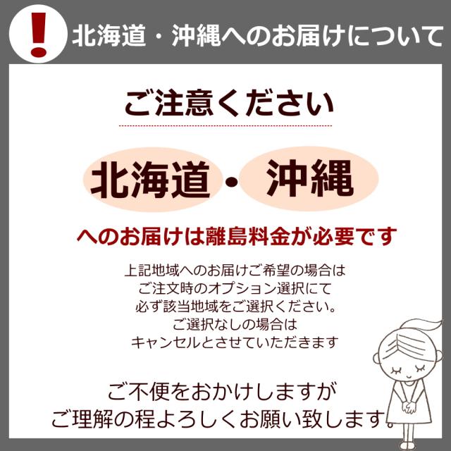 ギフトに最適