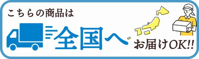 全国