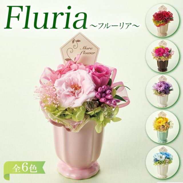 4種から選べるプリザーブドフラワー