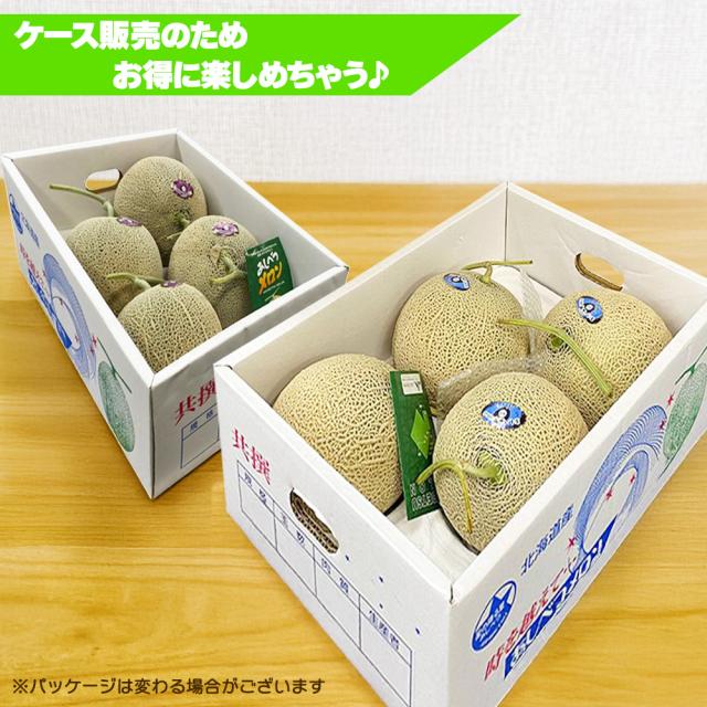 あしべつメロン