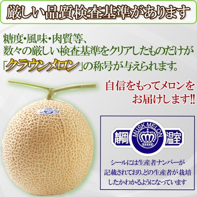クラウン&シャイン