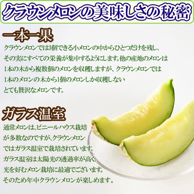 クラウン&シャイン