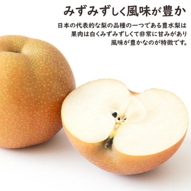 梨