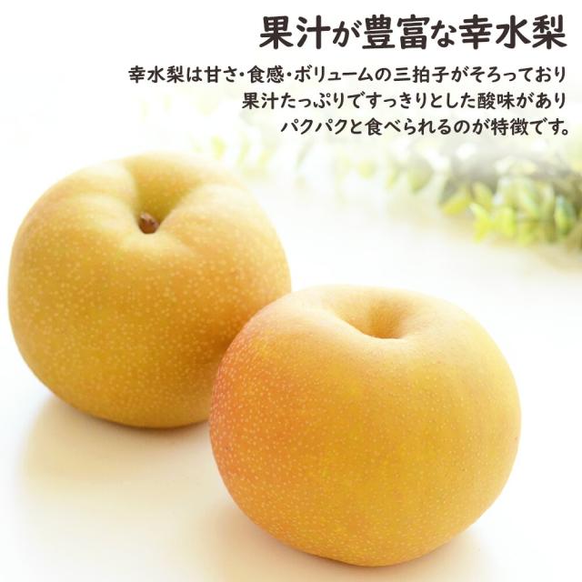 梨