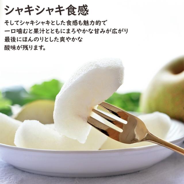 梨