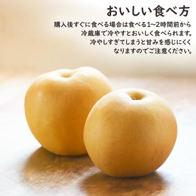 美味しい食べ方