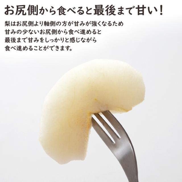 食べ方
