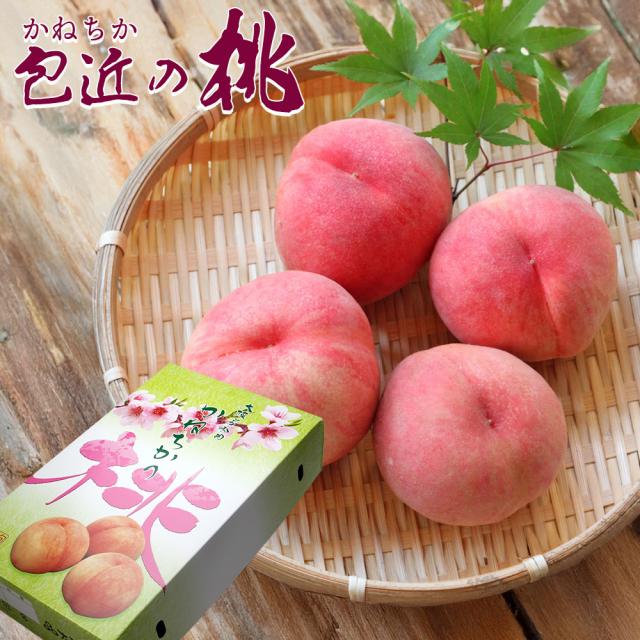 包近の桃