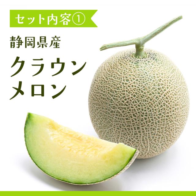 クラウン&シャイン