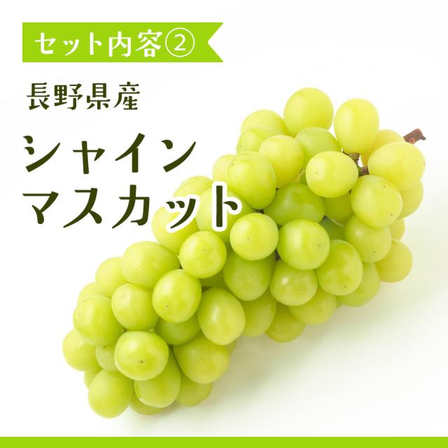 クラウン&シャイン