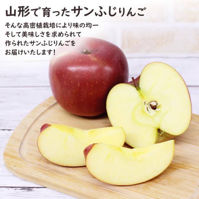 高密植サンふじ&ゆらっこ