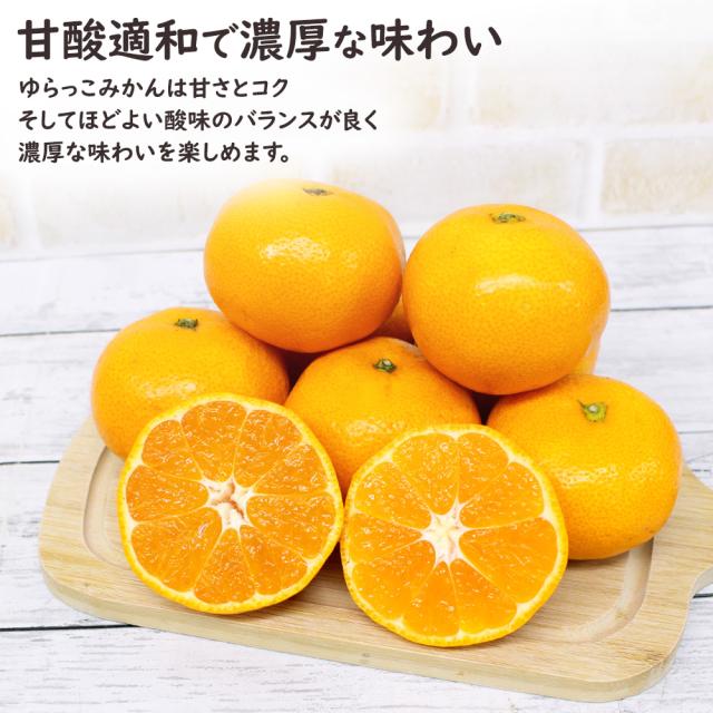 高密植サンふじ&ゆらっこ