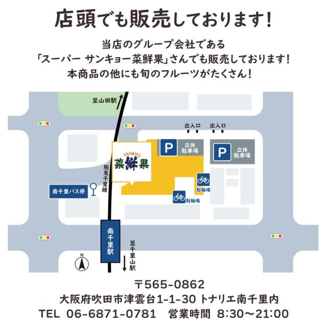 高密植サンふじ&ゆらっこ