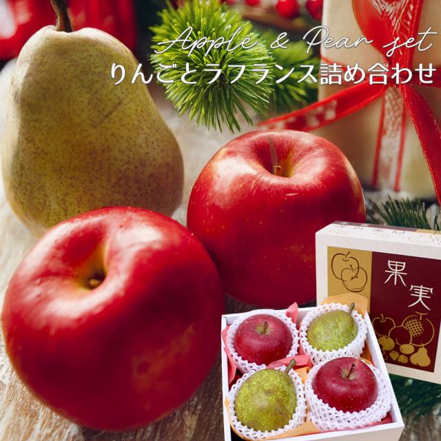 フルーツセット 冬 詰め合わせ 果物 お歳暮