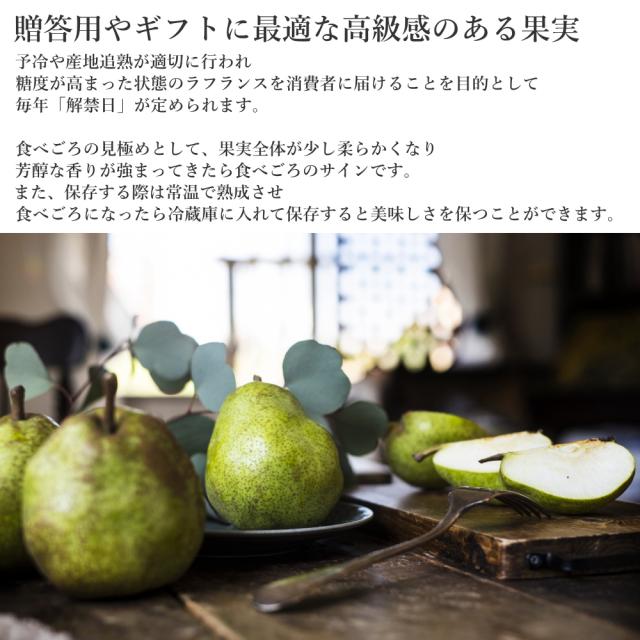 フルーツセット 冬 詰め合わせ 果物 お歳暮