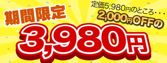 金色羅皇
