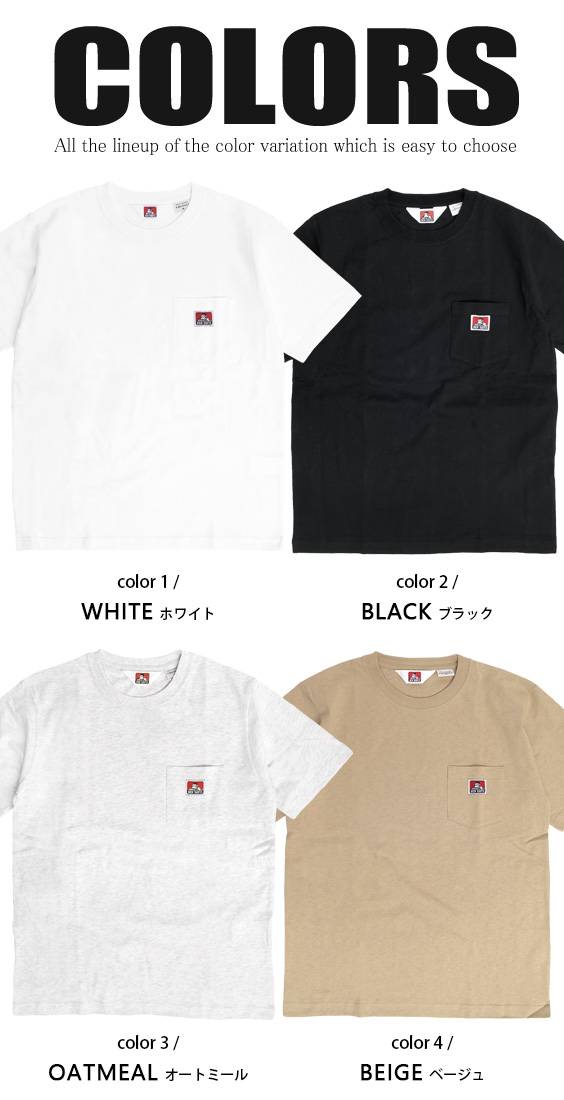 BEN DAVIS Tシャツ