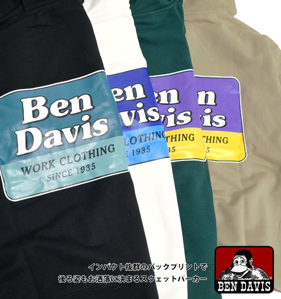 Sale 公式通販 Ben Davis パーカー ベンデイビス 21ss プレートロゴ プリント スウェットパーカー メンズ バックプリント フーディー スエット 裏毛 定番人気 Iacymperu Org