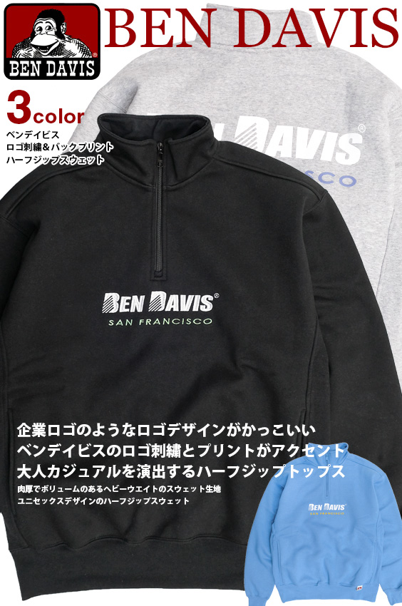 BEN DAVIS スウェット