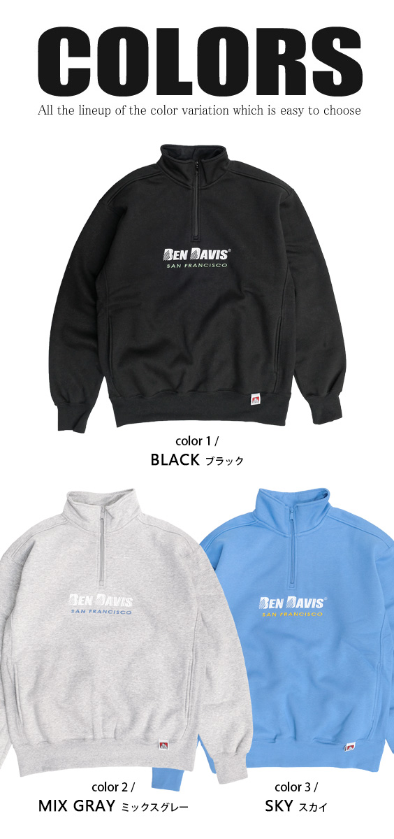 BEN DAVIS スウェット