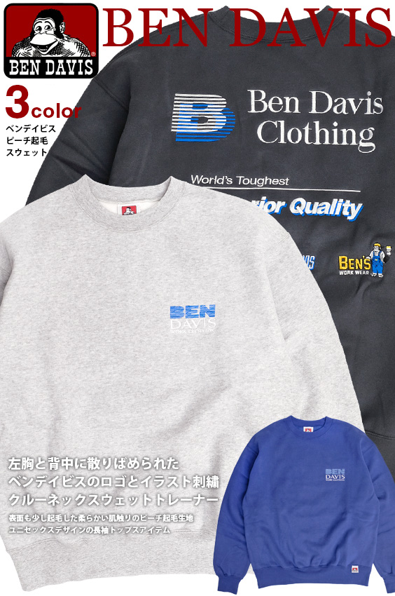 BEN DAVIS スウェット