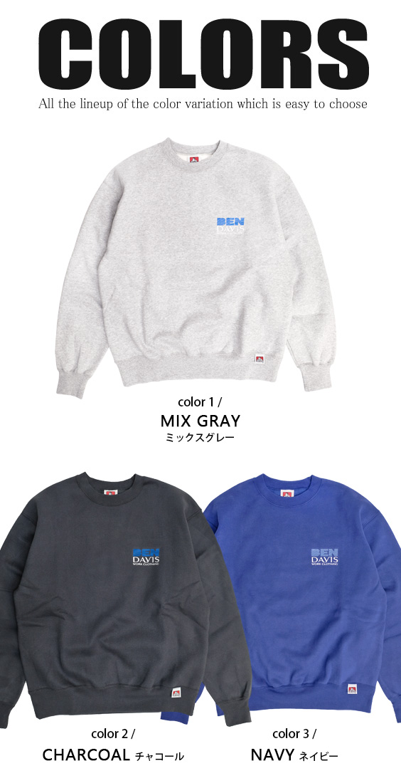 BEN DAVIS スウェット