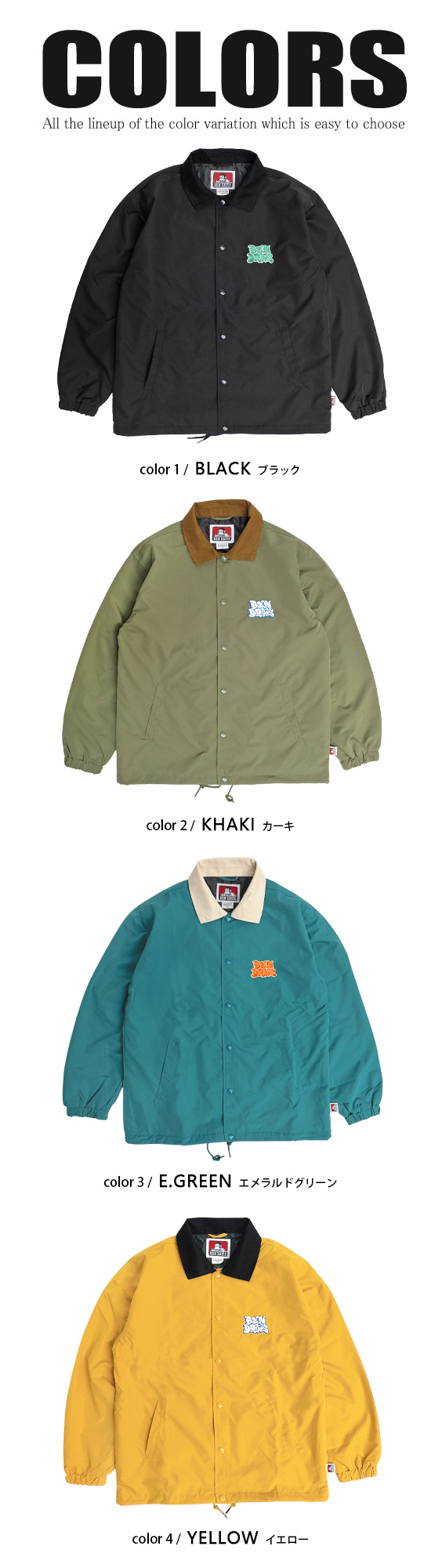 BEN DAVIS コーチジャケット