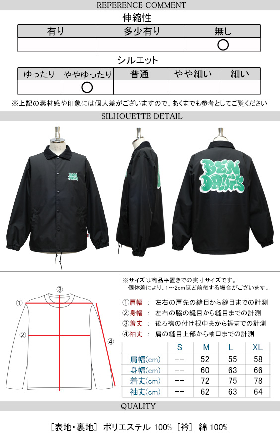 BEN DAVIS コーチジャケット