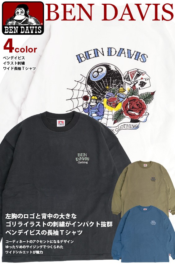 ●BEN DAVIS ベンデイビス シャツジャケット ブラック ロゴ N168