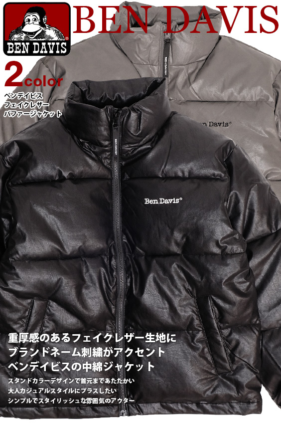 BEN DAVIS 中綿ジャケット
