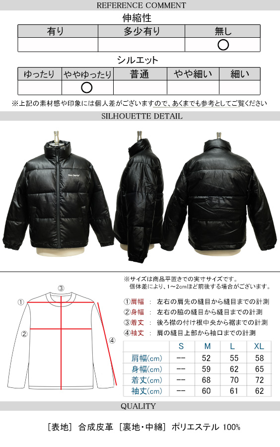 BEN DAVIS 中綿ジャケット