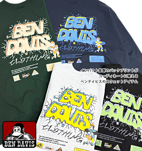 BEN DAVIS スウェット